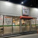원할머니보쌈족발경산하양점 | 홍이 왕족발&amp;보쌈 하양 맛집 후기