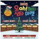 마켓 올 네이버블로그