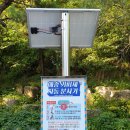 구포무장애숲길 주차장 화장실 이미지