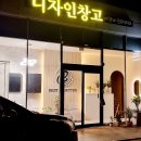 자이아파트 | 진영_자이아파트 인테리어 후기입니다