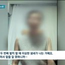 일본 긴자 식당에서 세제 섞인 물 제공 이미지