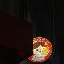 하이츄우 이미지