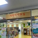 송도 해돋이공원 | 송도 해돋이 도서관 방문 후기, 아이와 함께 가기 좋은 곳
