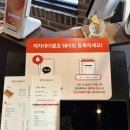돼지30 | [천안 신부동 맛집] 매운맛 중독주의! '짚신매운갈비찜' 돼지갈비찜 30% 치즈볶음밥 솔직후기