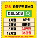 디바피티