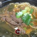 할매설렁탕 이미지