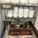 24시청기와감자탕 | 천안 신부동 24시 뼈해장국 청기와감자탕 솔직후기