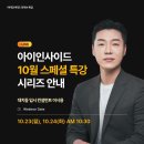 다빈치에듀테크연구소 네이버블로그