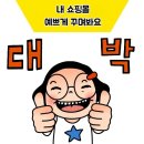 스마트애드 - 강남구 선릉로10길 16 | 스마트애드