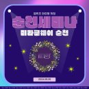 (주) 웨이메이커 이미지