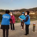 바르게살기공원 이미지