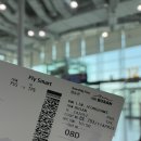 타이페이 여행 ✈️