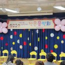 미림유치원 이미지