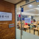 샤로샤브 - 마포구 | 샤로샤브