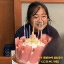 78회 생일 가족모임(2025.11.15 도곡렉슬 404동103호) 이미지
