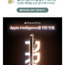 아이폰16 프로 자급제 128gb 화이트 티타늄 애플공식몰에서 구매