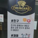 053홀덤펍 네이버블로그