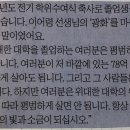 송이여성의원 이미지