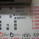 아우성생오리 이미지