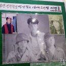 인천학생6.25참전관 이미지