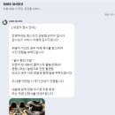 슈즈앤드크리닝샵 | 오래 신은 신발 깔끔하게 관리하는 방법 킴스슈즈 신발 세탁 후기