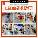 조아태권도 이미지