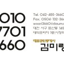 부동산114우리공인중개사사무소 이미지