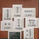 미엔바오 이미지
