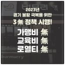 버무리떡볶이세종해밀점 이미지
