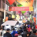울산큰애기야시장 연합뉴스