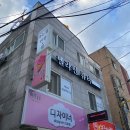 작전동 속눈썹 벨라빈뷰티 / 원장님이 친절하신 속눈썹연장 추천