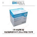 성심몰