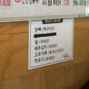 첨단돌솥감자탕서동점 | 광주해장국맛집 '첨단돌솥감자탕 서동점’