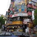양고기동아리 이미지