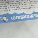 슈만피아노교습소 - 파주시 가람로116번길 128 | 슈만피아노교습소