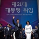 비타민대통령 이미지