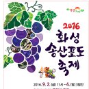 장전노루마을 이미지