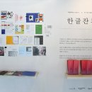 선덕호
