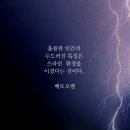 2024년7월20일 학습진도현황