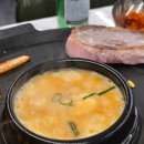 (주)용강점현대자동차 | [경주] 경주삼겹살맛집 용강동 맛집 신상 고기집추천 '효자동 솥뚜껑'