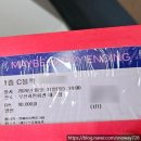 상대회관 | [여행] 부산시민회관 뮤지컬 어쩌면 해피엔딩 후기 정보 좌석 시야