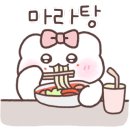 탕화쿵푸마라탕고덕점 이미지