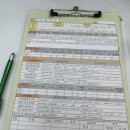 이니안경원 | <레몬트리 안경원 옥동점> 울산옥동안경 잘하는 곳 맞춤 안경 후기