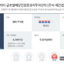 볼터스 | 피델리티 글로벌배당인컴펀드 적립식 투자후기 (2019.09)