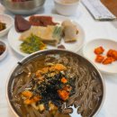 마랑재