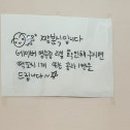 떡짱분식