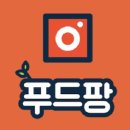 푸드팡 주식회사 중앙일보