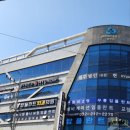 한아름5차 아파트 이미지