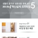 춘천우두지구이지더원2차 이미지