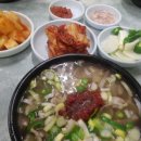 창평전현숙국밥 이미지